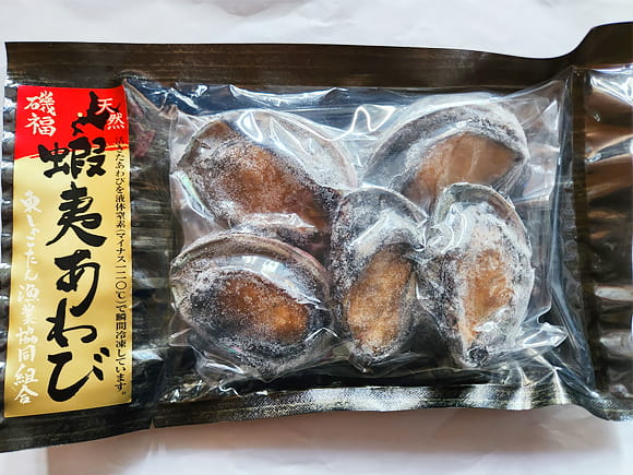 【特売】蝦夷あわび（刺身用）化粧箱入り300グラム