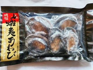 【特売】蝦夷あわび（刺身用）化粧箱入り300グラム