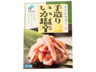手造りいか塩辛化粧箱入り200グラム