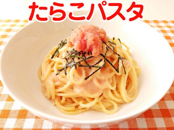 皮なしたらこ