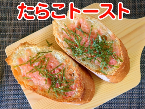 皮なしたらこ