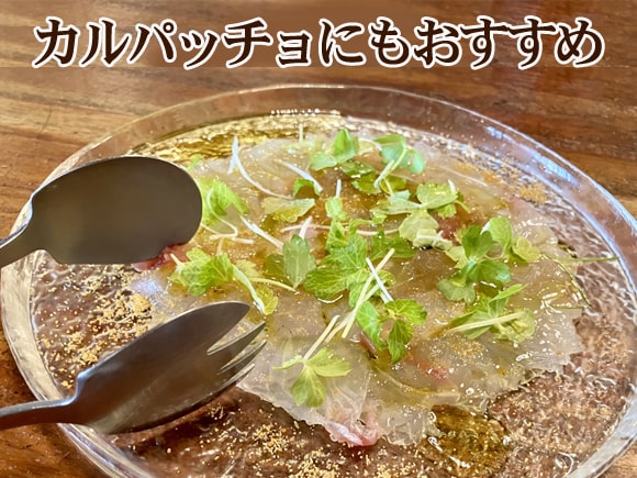 お刺身ヒラメ-ロイン写真