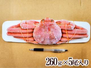北海道産オオズワイ蟹姿（ボイル・冷凍）を通販でお取り寄せ