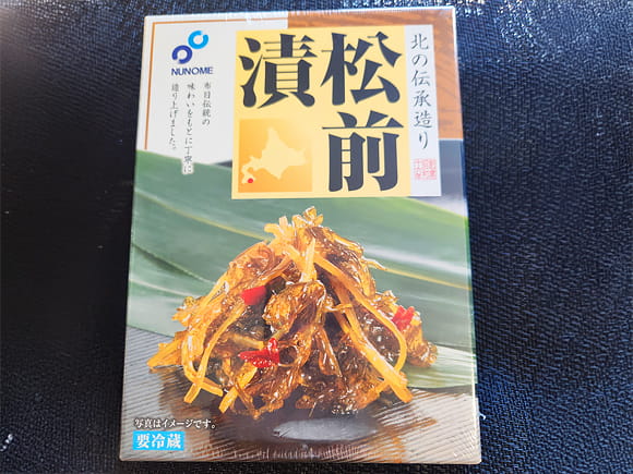 北の伝承造り松前漬200グラム