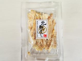 北海道産むきかれいを通販でお取り寄せ